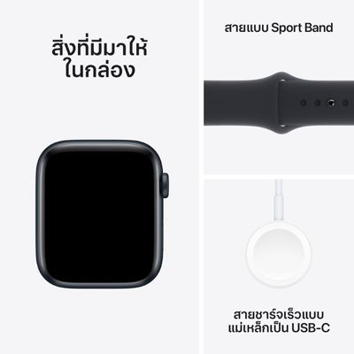 APPLE Watch SE GPS 2023 (44mm., M/L Size, Midnight Aluminum, Midnight Sport Band)