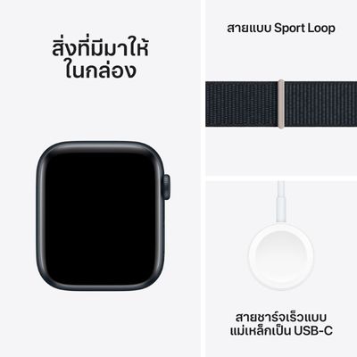 APPLE Watch SE GPS 2023 (44mm, Midnight Aluminum Case, Midnight Sport Loop)