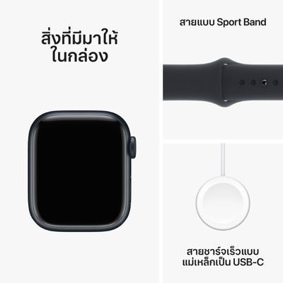 APPLE Watch Series 9 GPS 2023 (41mm., S/M Size, Midnight Aluminum Case, Midnight Sport Band)