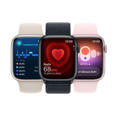 APPLE Watch Series 9 GPS 2023 (41mm., S/M Size, Pink Aluminum Case, Light Pink Sport Band)