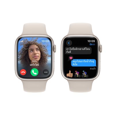 APPLE Watch Series 9 GPS + Cellular 2023 (45mm., S/M Size, Starlight Aluminium Case, Starlight Sport Band)