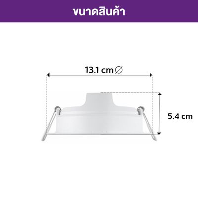 PHILIPS โคมไฟ LED (9 วัตต์) รุ่น 59449 MESON 9W 3000K