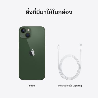 APPLE iPhone 13 (512GB, Green)