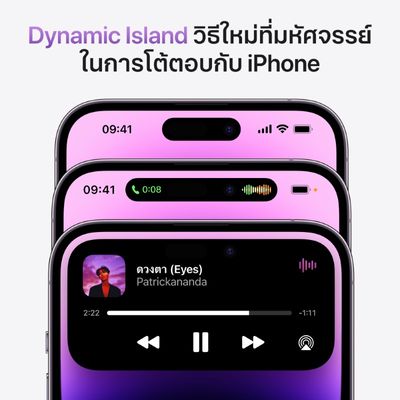 APPLE iPhone 14 Pro (512GB, Deep Purple)