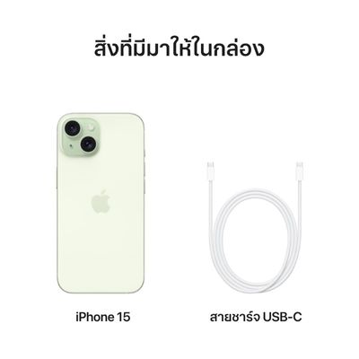 APPLE iPhone 15 (256GB, Green)