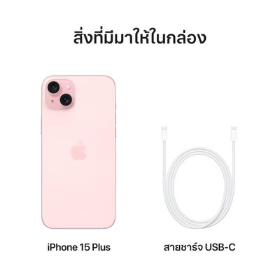 APPLE iPhone 15 Plus (512GB, Pink)