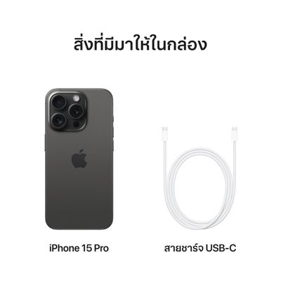 APPLE iPhone 15 Pro (256GB, Black Titanium)