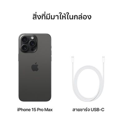 APPLE iPhone 15 Pro Max (256GB, Black Titanium)