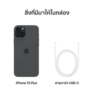 APPLE iPhone 15 Plus (128GB, Black)