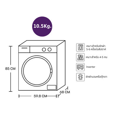 SHARP เครื่องซักผ้าฝาหน้า (10.5 kg) รุ่น ES-FK1054ST-G