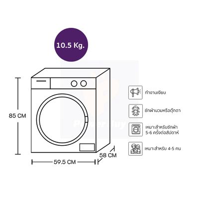 TOSHIBA เครื่องซักผ้าฝาหน้า Inverter 10.5 kg รุ่น TW-T25BZU115MWT(MG) + ฐานรอง