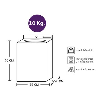 TOSHIBA เครื่องซักผ้าฝาบน (10 kg) รุ่น AW-DM1100PT(MK)