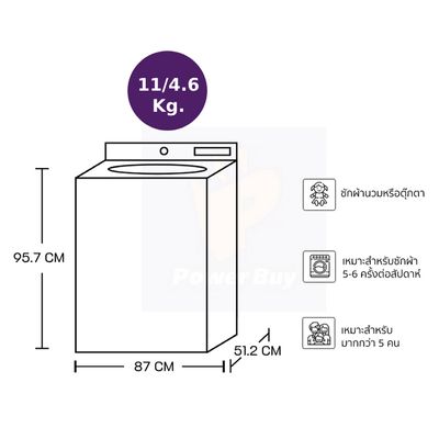 TOSHIBA Top Load Twin Tub Washing Machine (11/4.6 Kg) VH-J120MT
