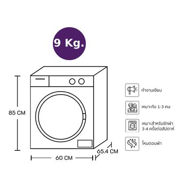 BEKO Front Load Dryer (9 kg) DH9443CX0W + Stand
