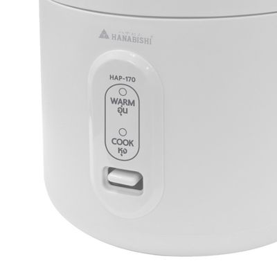 HANABISHI Minimal Rice Cooker (400W, 1L, White) HAP-170