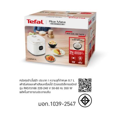 TEFAL Mini Fuzzy Logic Rice Cooker (350W, 0.7L) RK5151