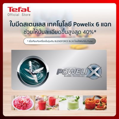 TEFAL Blender (800W, 2L) BL478B