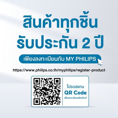 PHILIPS เครื่องปั่น (700 วัตต์, 2 ลิตร) รุ่น HR2221/00