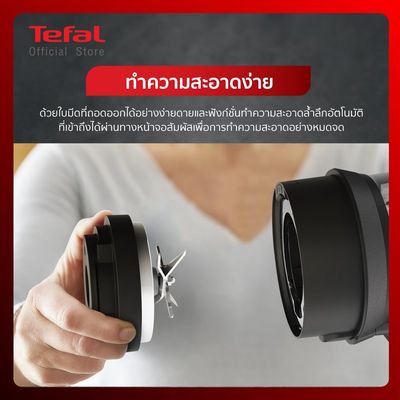 TEFAL Blender (2000W, 1.75L) BL98S