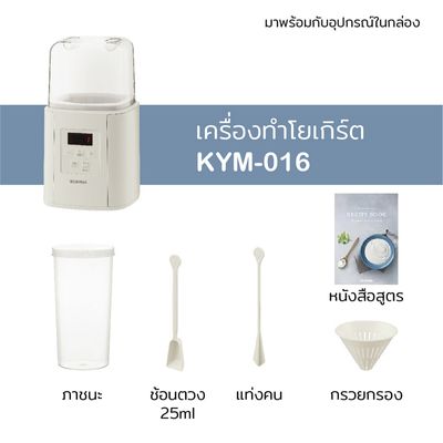 IRIS OHYAMA Yogurt Maker (35W, 0.9L) KYM-016