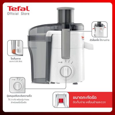 TEFAL Frutelia Juice extractor (350 W, 0.95L) ZE3701