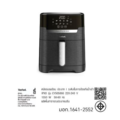 TEFAL Air Fryer Digital 2 in 1 Easy Fry & Grill Precision (1550W, 4.2L, Black) EY5058