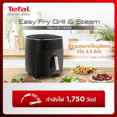 TEFAL หม้อทอดไร้น้ำมัน (1,750 วัตต์, 6.5 ลิตร) รุ่น FW2018