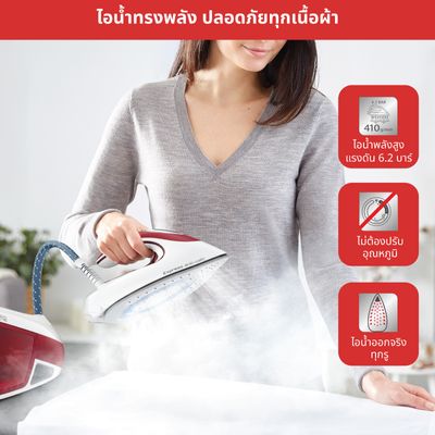 TEFAL เตารีดหม้อต้มไอน้ำ Express Anti-Clac (2800 วัตต์, สี Burgundy/White) รุ่น SV8030