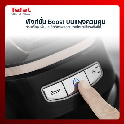 TEFAL เตารีดหม้อต้มไอน้ำ Pro Express+C13 Vision (3000 วัตต์, สีน้ำตาล/ดำ) รุ่น GV9820+โต๊ะรองรีด