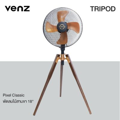 VENZ Stand Fan 18 Inch (Classic) PIXEL