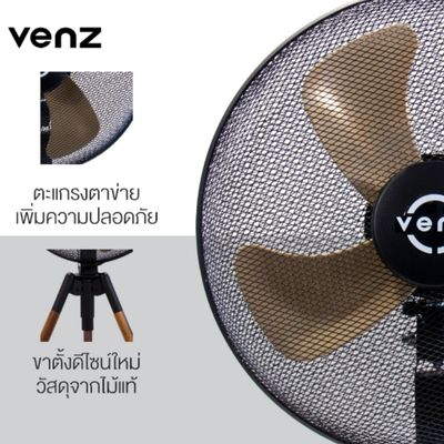 VENZ พัดลมตั้งพื้น 18 นิ้ว (สี Roma Black) รุ่น PIXEL