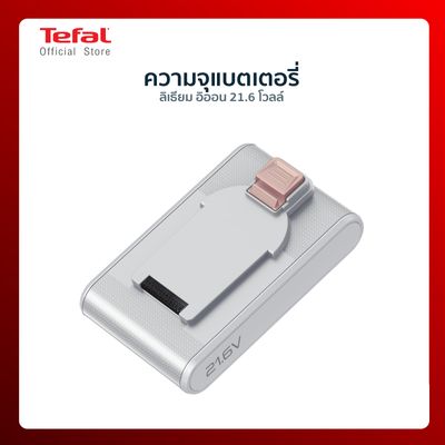 TEFAL เครื่องดูดฝุ่นแบบด้าม (21.6 โวลต์) รุ่น TY5510