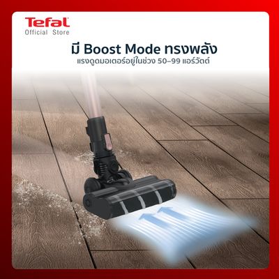 TEFAL เครื่องดูดฝุ่นแบบด้าม (21.6 โวลต์) รุ่น TY5510