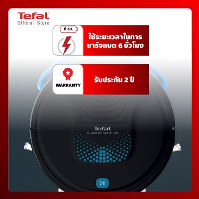 TEFAL X-PLORER Serie 45 หุ่นยนต์ดูดฝุ่น (0.44 ลิตร, สีดำ) รุ่น RG8275WH