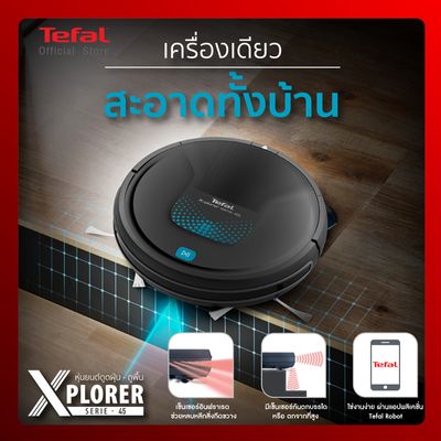 TEFAL X-PLORER Serie 45 หุ่นยนต์ดูดฝุ่น (0.44 ลิตร, สีดำ) รุ่น RG8275WH