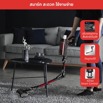 TEFAL X-Force Flex 9.60 Animal เครื่องดูดฝุ่นแบบด้าม (250 วัตต์, 0.4 ลิตร) รุ่น TY2079