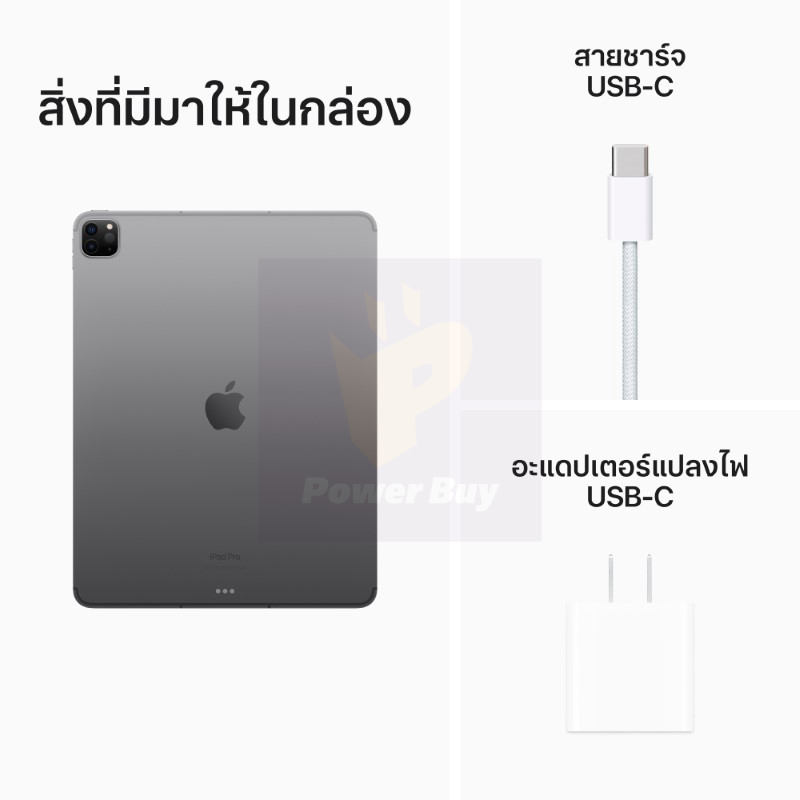 Buy 12.9-inch iPad Pro Wi-Fi + Cellular 2TB - Space Gray - Apple