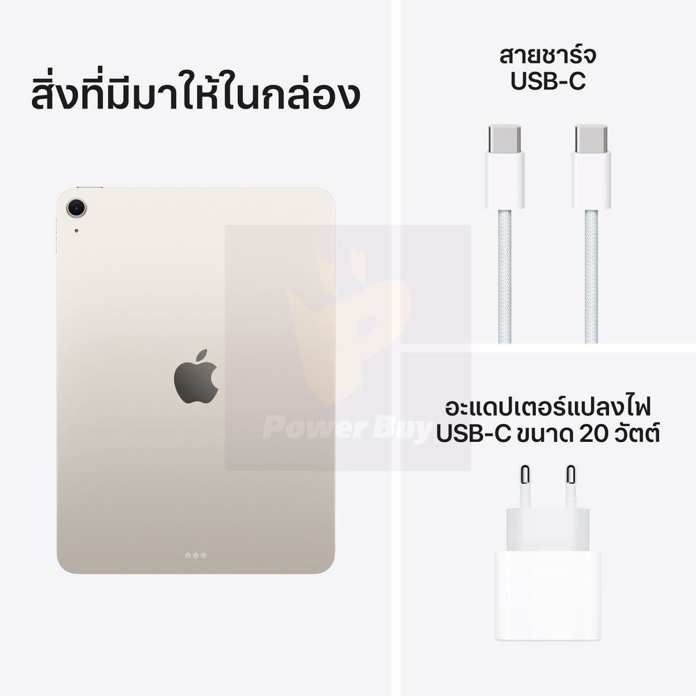 Buy APPLE iPad Air 8 M4 Wi-Fi 2026 (11