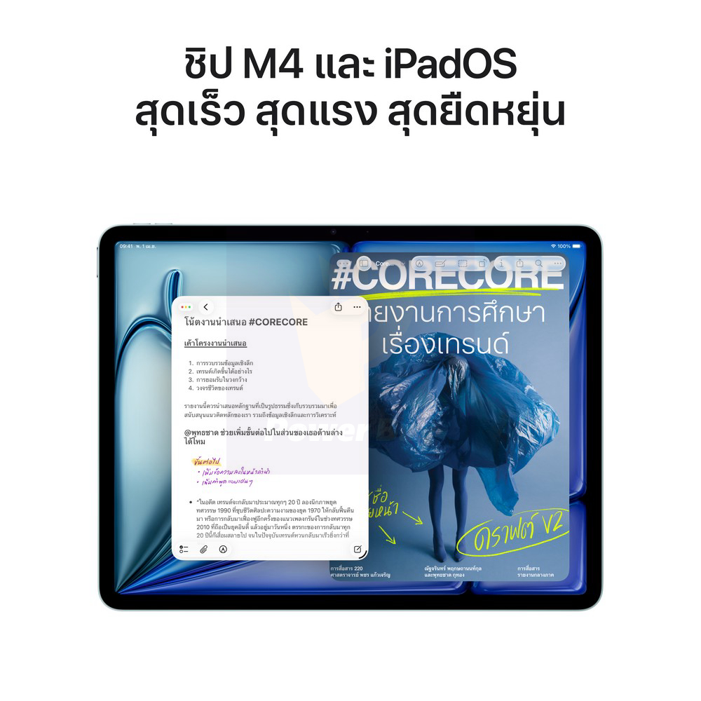 Apple iPad air8 m4 2026年スターライト Buy APPLE iPad Air 8 M4 Wi-Fi 2026 (11