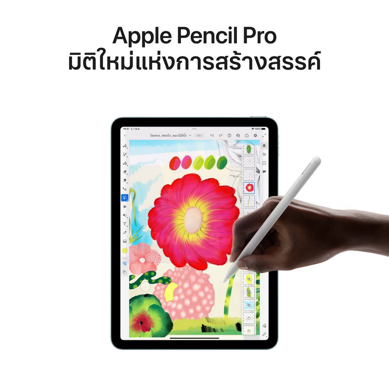Buy APPLE iPad Air 7 M3 Wi-Fi 2025 (13