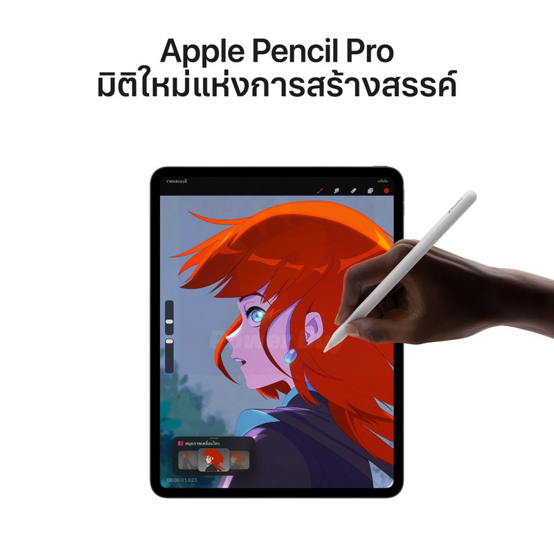 Buy APPLE iPad Pro M5 Wi-Fi with Standard Glass 2025 (13