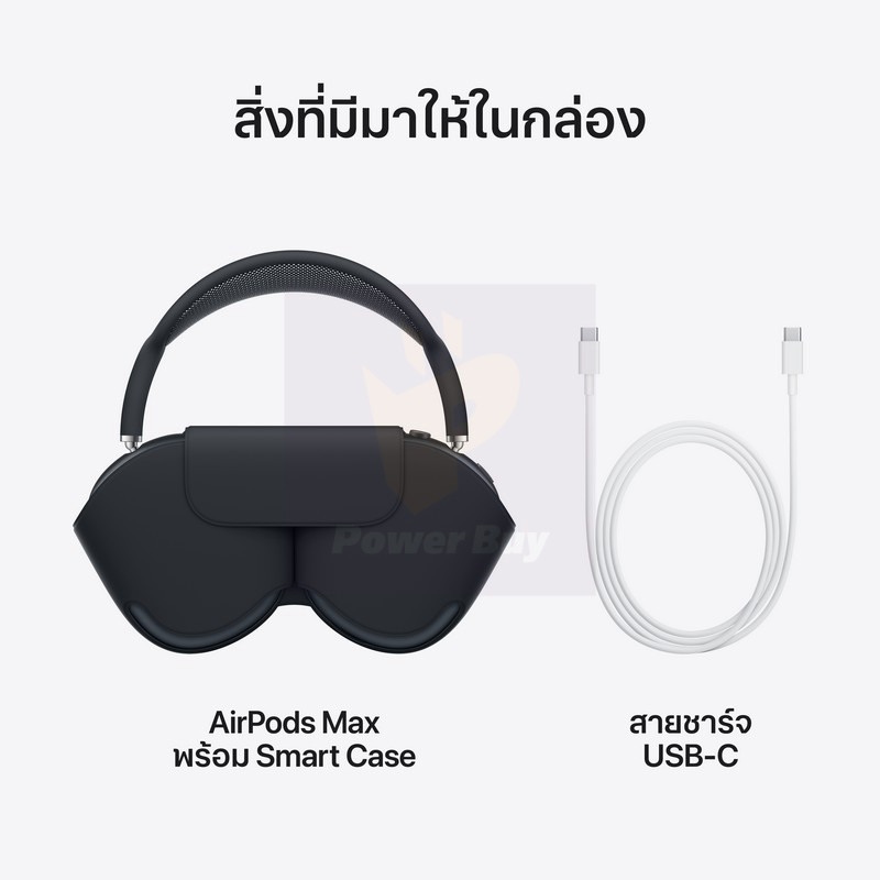 Buy APPLE AirPods Max 2024 (Starlight) at Best price | Power Buy
