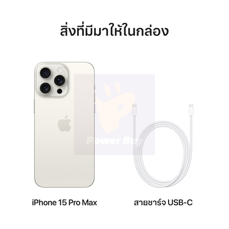 Buy iPhone 15 Pro Max 1TB White Titanium - Apple