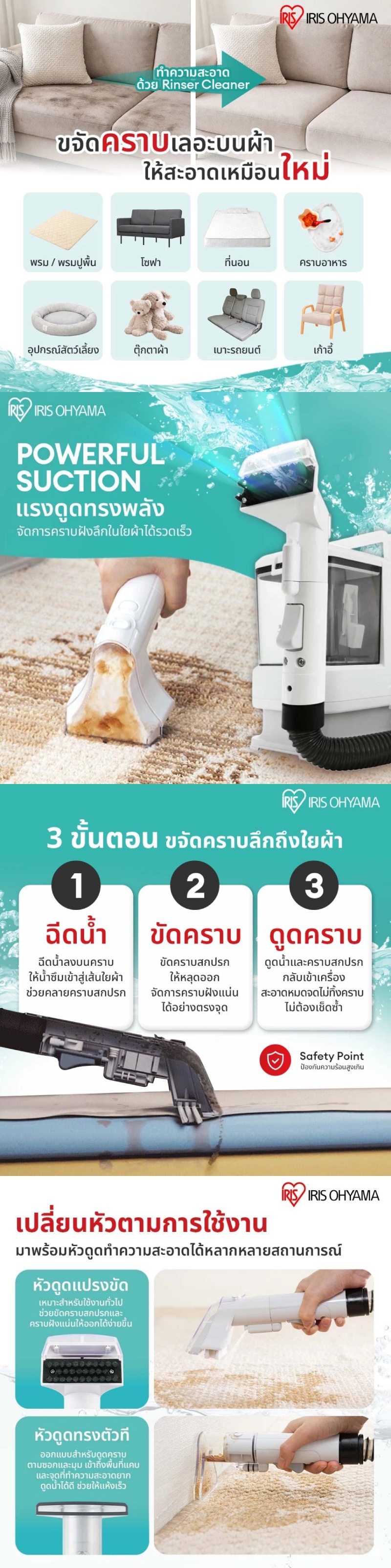 Buy IRIS OHYAMA Rinser Cleaner 360W (White) RNSP-P500 at Best