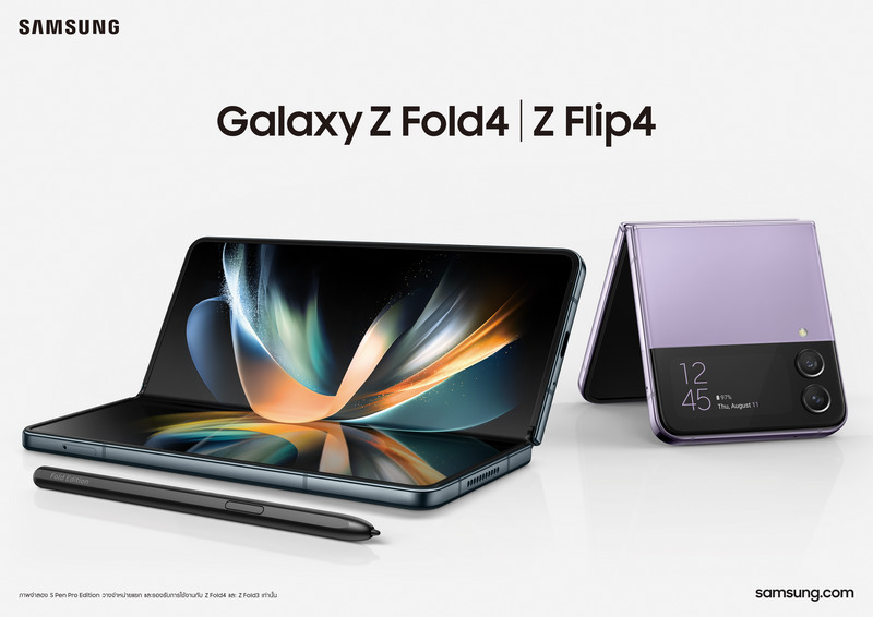 Samsung Galaxy Z Fold4 2022