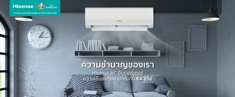 HISENSE Air Conditioning (9500 BTU, Inverter) AS-10TR4RYRKA00