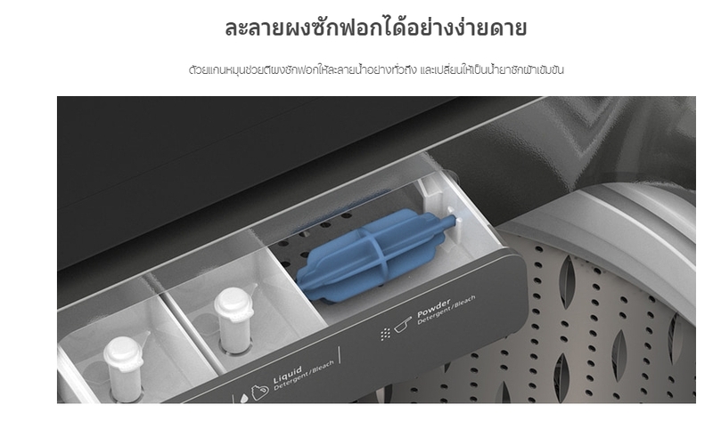 hitachi-เครื่องซักผ้าฝาบน-25-kg