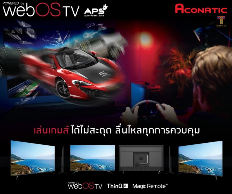 Aconatic TV UHD LED (50", 4K, Web OS TV) 50US200AN