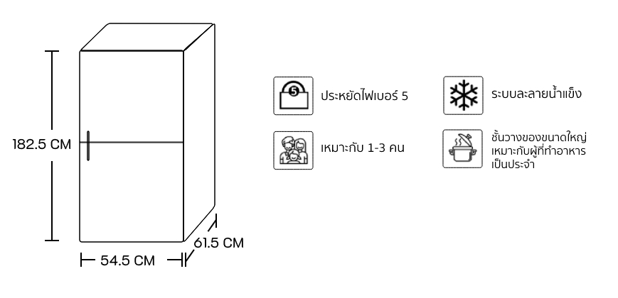 TCL P282BFS HL