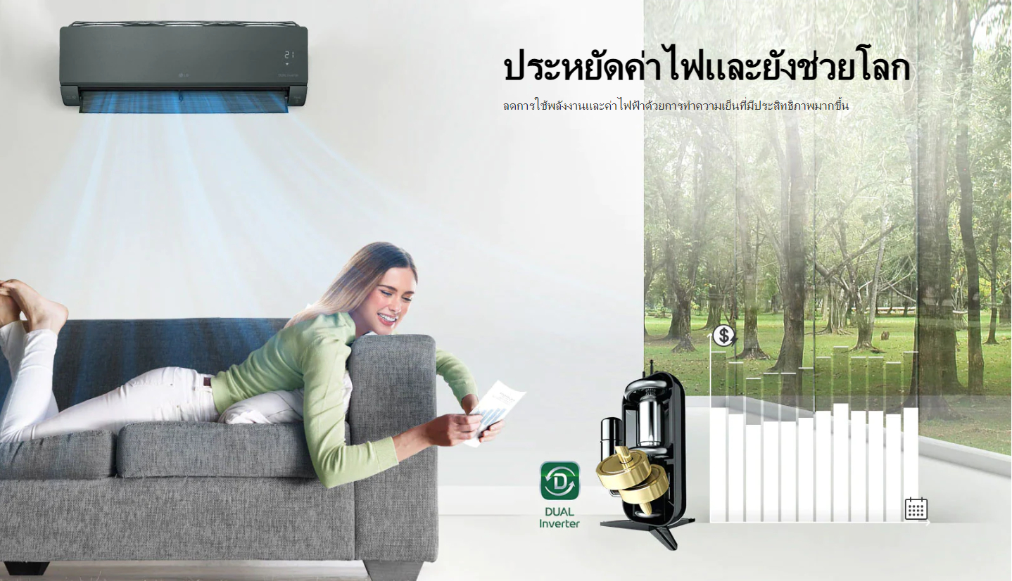 แอร์ LG INVERTER IAQ13G1N.JA1 GREEN_04